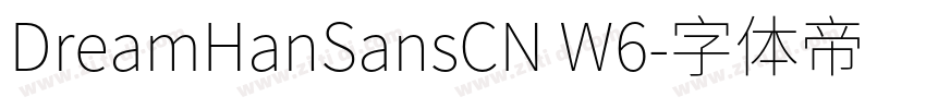 DreamHanSansCN W6字体转换